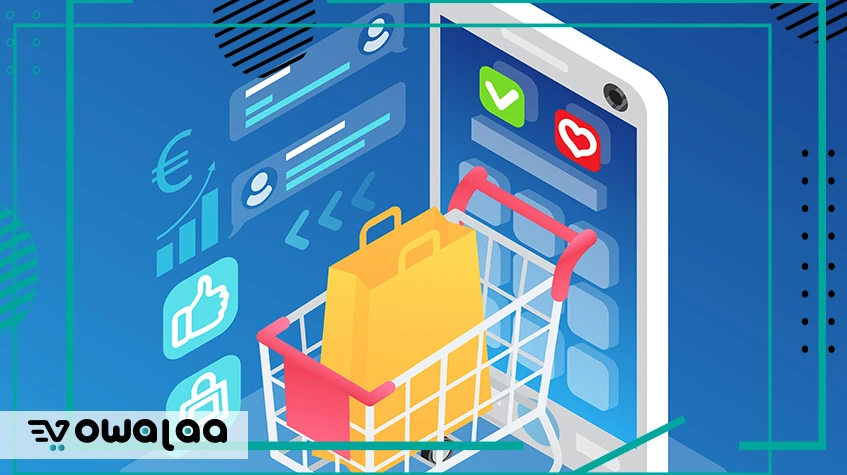 أخطاء شائعة فى التجارة الالكترونية عبر تطبيق الهاتف المحمول