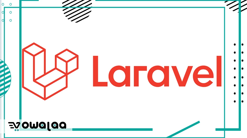 اطار العمل لارفيل- Laravel