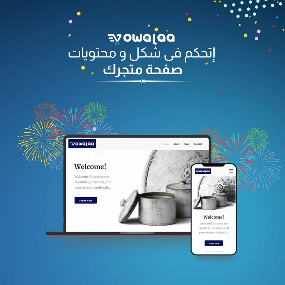 design_store