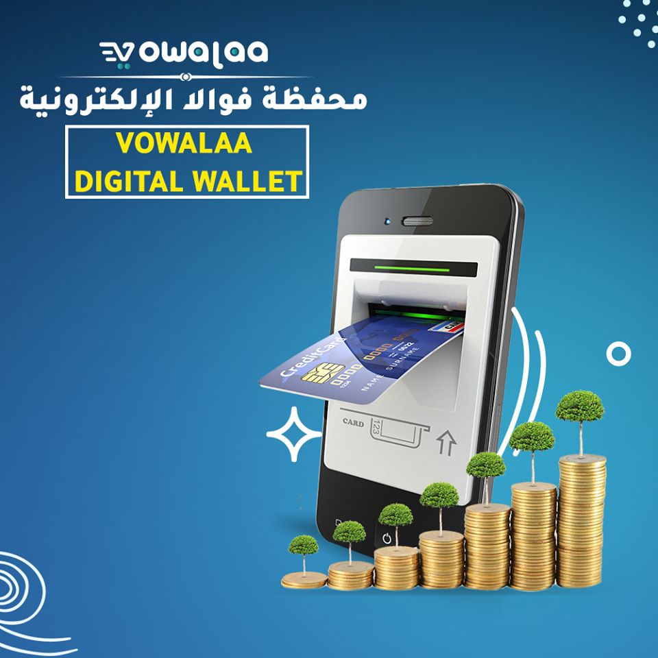 vowalaa-digital-wallet 