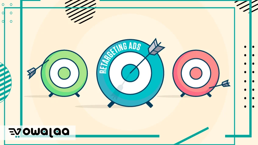 ازاى تحسن الاستهداف على متجرك الالكترونى-How to improve retargeting on your online store