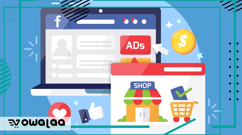 Integration between your online store and Facebook commerce manager-التكامل بين متجرك الالكترونى و أداة الفيس بوك شوب