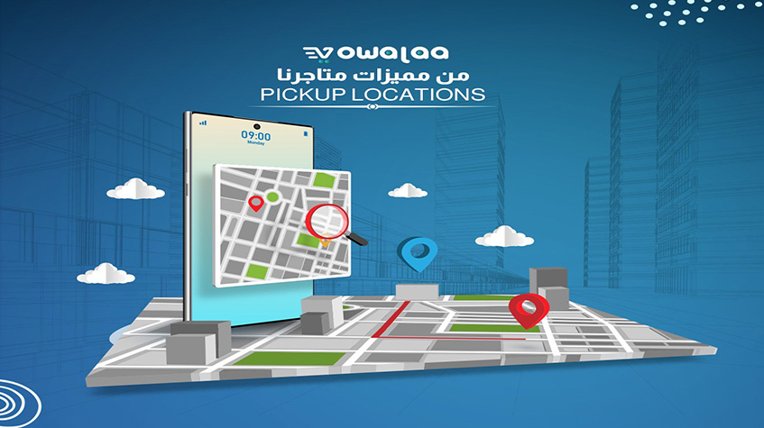 Among the features of our store - determining the shipping and distribution points-من مميزات متاجرنا - تحديد نقاط الشحن و التوزيع